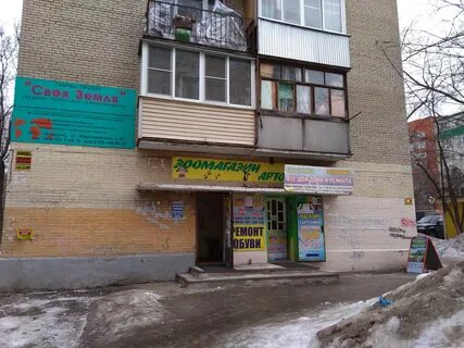 Объявлений пушкино