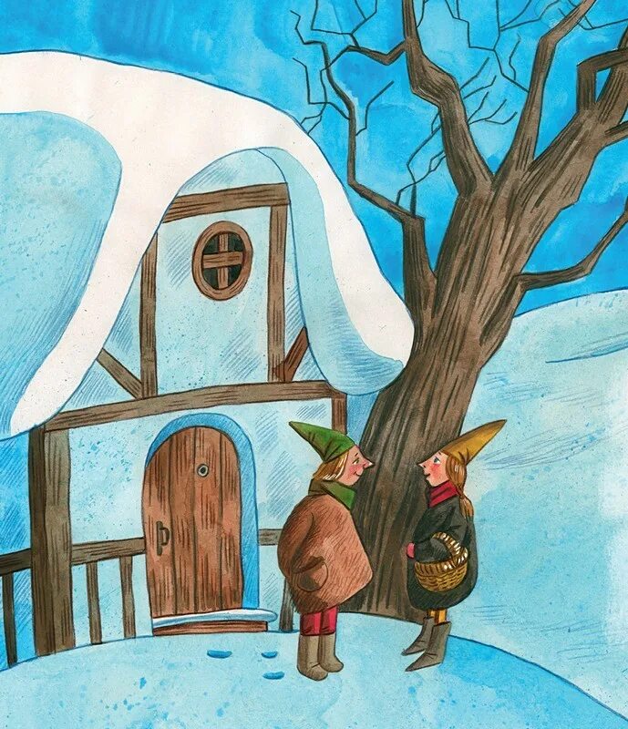 Вкус зимы книга. Вкус зимы книга. Вкус зимы нигма. Гундер а. Мандарины перу.