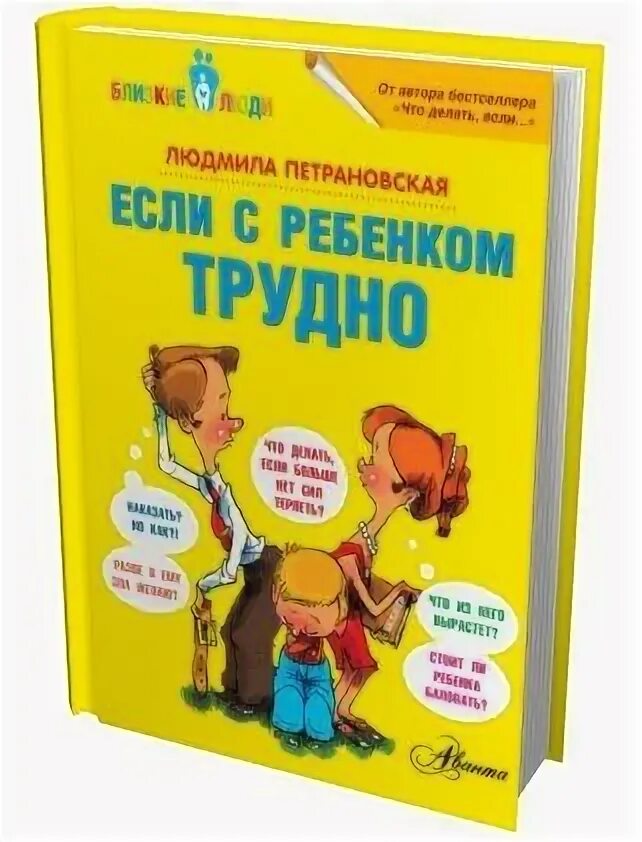 Где найти книгу в малыше желтом