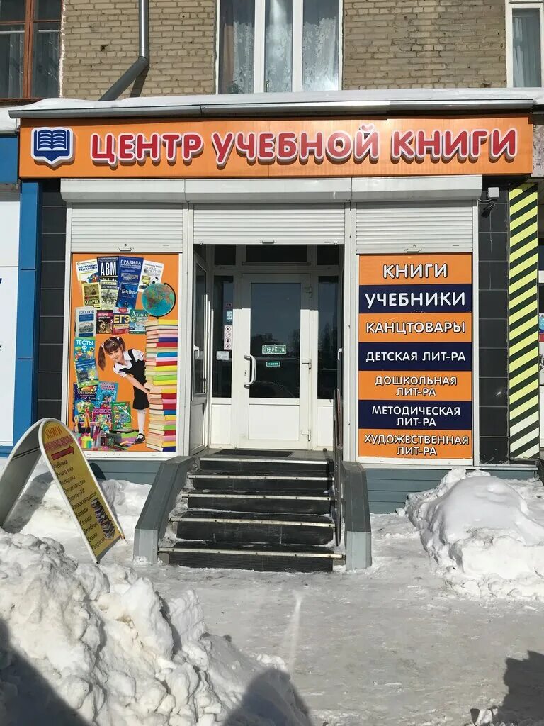 Новомосковск ул бережного