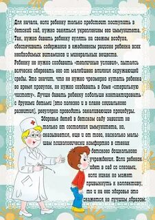 7 апреля в саду