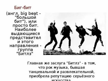 But на английском