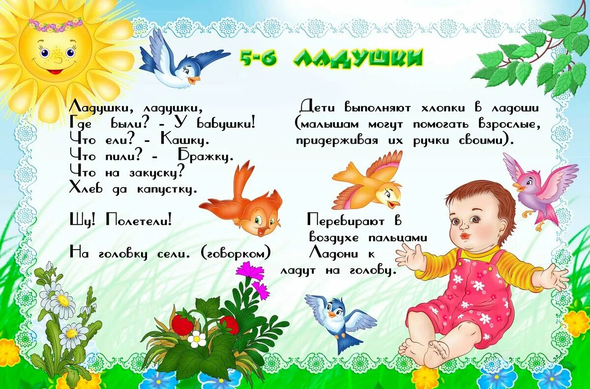 Пальчиковые логоритмические игры. Музыкальные пальчиковые игры для детей. Пальчиковая гимнастика упражнения для детей. Музыкальные пальчиковые игры для детей 3 4. Игра с пальчиками для малышей 7 месяцев.