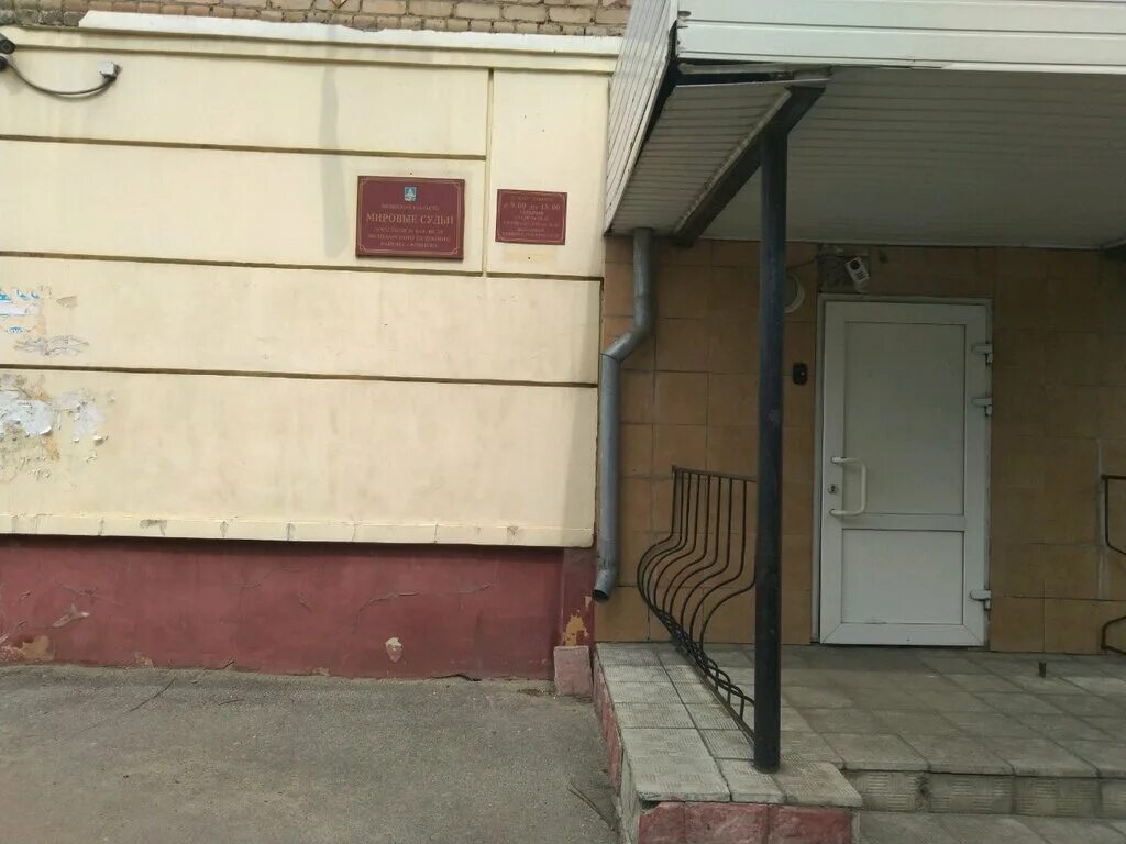 награждение мировых судей бурятии. дьявольский судья зал заседания. мировые судьи брянск. мировые судьи брянск. 15 судебный мировой участок брянск.