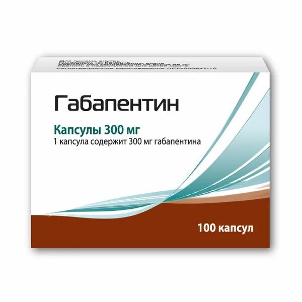 Габапентин капсулы инструкция отзывы. Габапентин 300 100шт. габапентин 300 капсулы. габапентин капс. 300мг №50. габапентин 500мг.