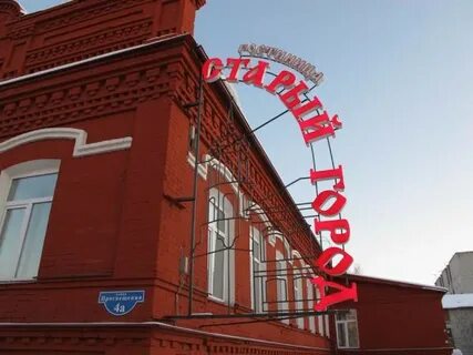 Кунгур просвещения
