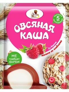 Каша со вкусом