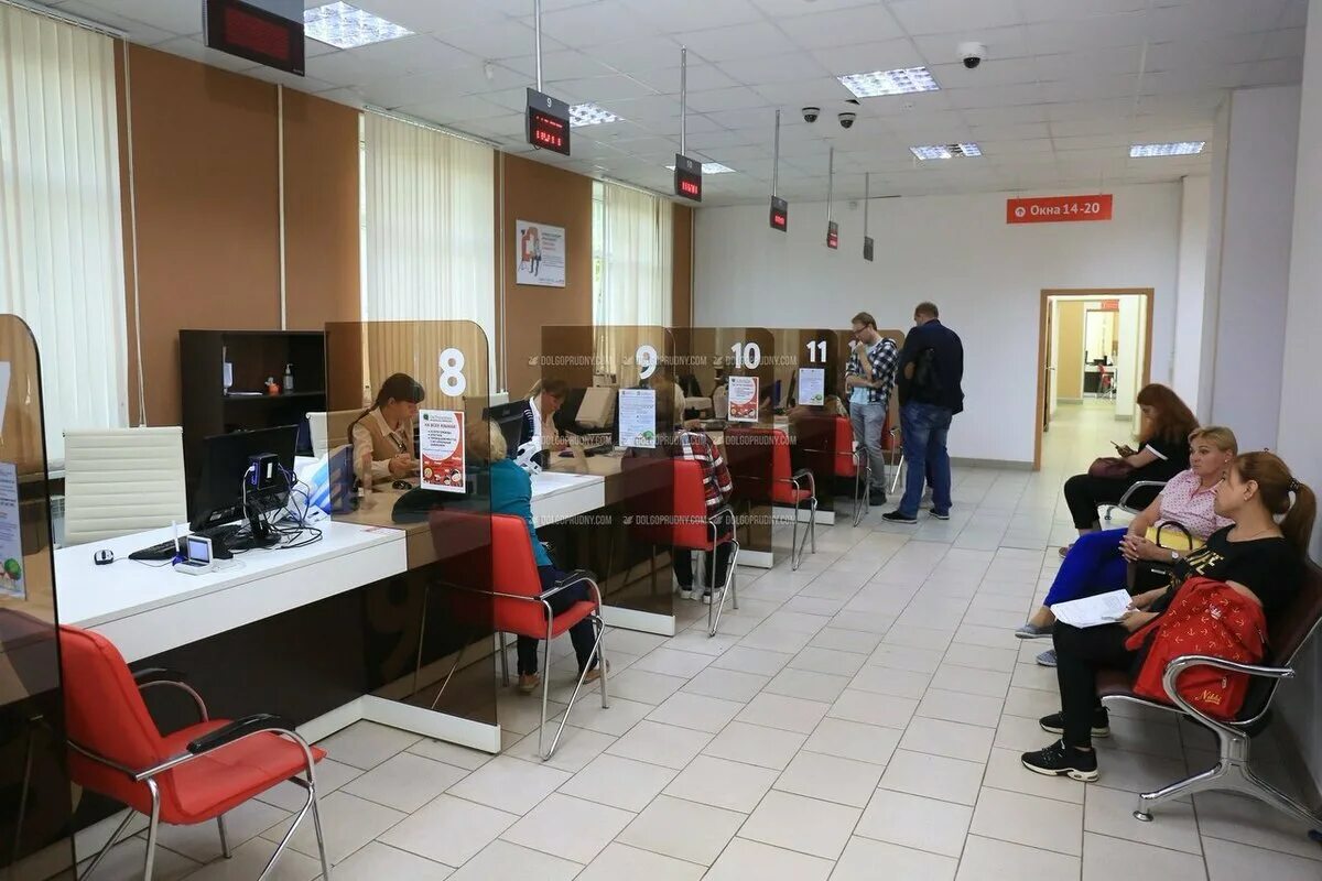 мфц город павловск. мфц долгопрудный адрес. мфц долгопрудный график работы. мфц долгопрудный адрес. мфц долгопрудный адрес.