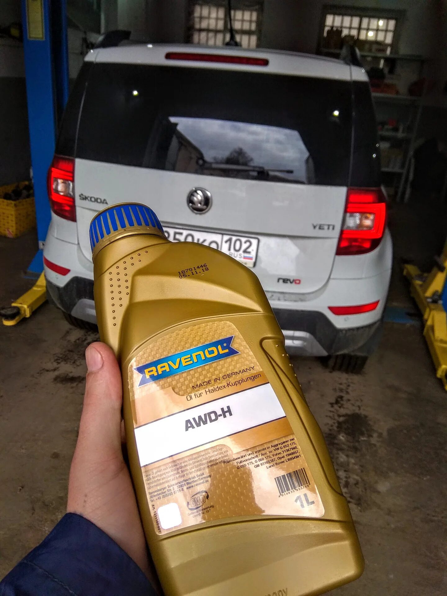 Масло awd h. Ravenol 4014835855786. ravenol 1211140300. ravenol awd-h fluid. масло равенол для муфты халдекс.