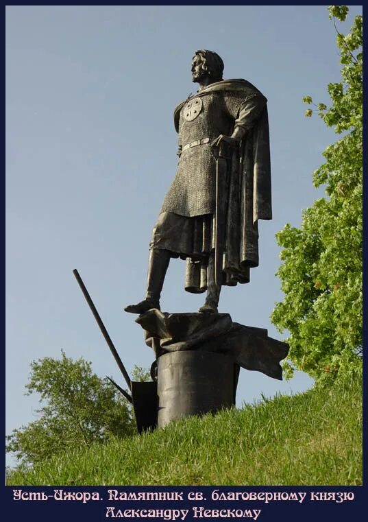 минин и пожарский на памятнике тысячелетие россии. памятник владимиру красное солнышко. благоверный князь дании́л московский. памятник тысячелетия россии в великом новгороде рюрик. александр невский памятник ижора.