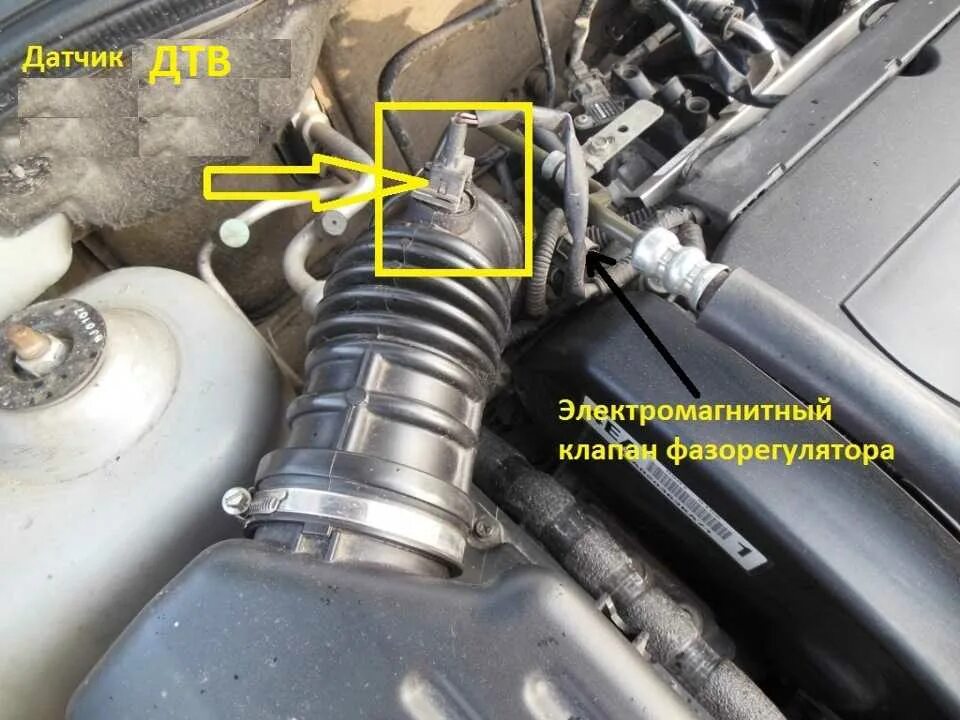 Датчик массового расхода воздуха Шевроле Авео т250 1.4. Датчик ДМРВ trailblazer 2008. ДМРВ Шевроле Авео т250 1.2. P0113 Авео т300
