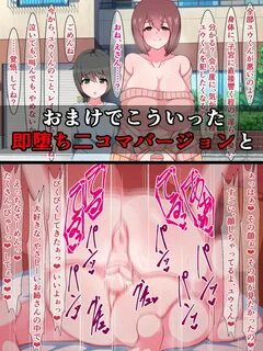 お ね シ ョ タ プ レ ス 即 堕 ち 劇 場(2)～ 催 淫 体 質 ユ ウ 君 の 受 難 ～ RJ284283 さ... 