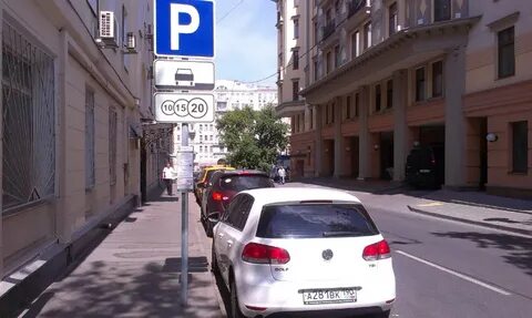 Парковка 8