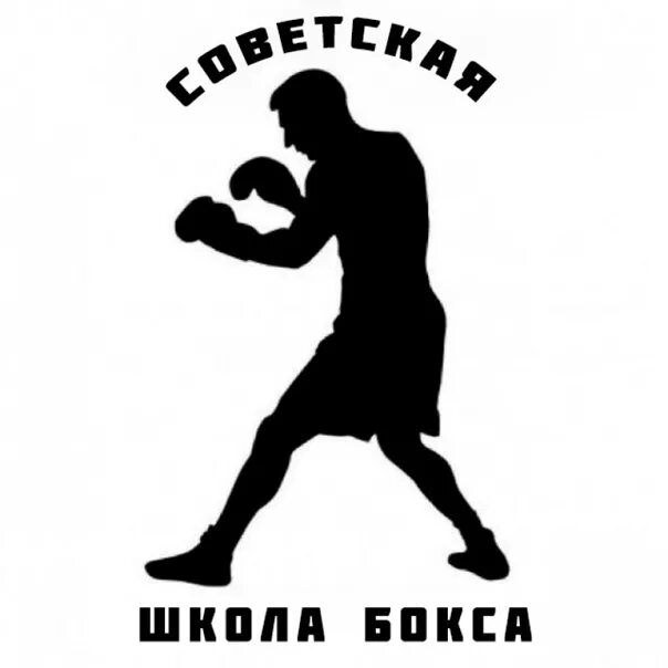 Удары в боксе. Кросс в боксе техника удара. Левый хук в боксе техника удара. Удары в боксе для начинающих. Схема комбинации ударов в боксе.