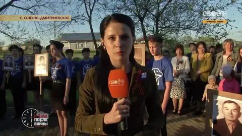 Погода солуно дмитриевское