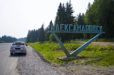 Уралтур