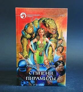 Книги 2001