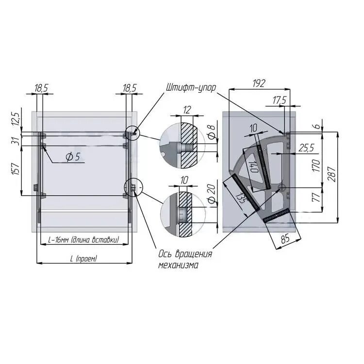 Pu7020wh механизм для обувниц. Механизм для обувниц, серый pu7020gr. Механизм обувницы 2-х секционный чертеж. Механизм для обувниц, механизм для галошниц mbr2000. Инструкция по сборке обувницы