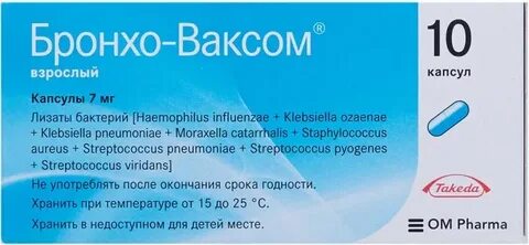 Бронхо инструкция по применению взрослым отзывы
