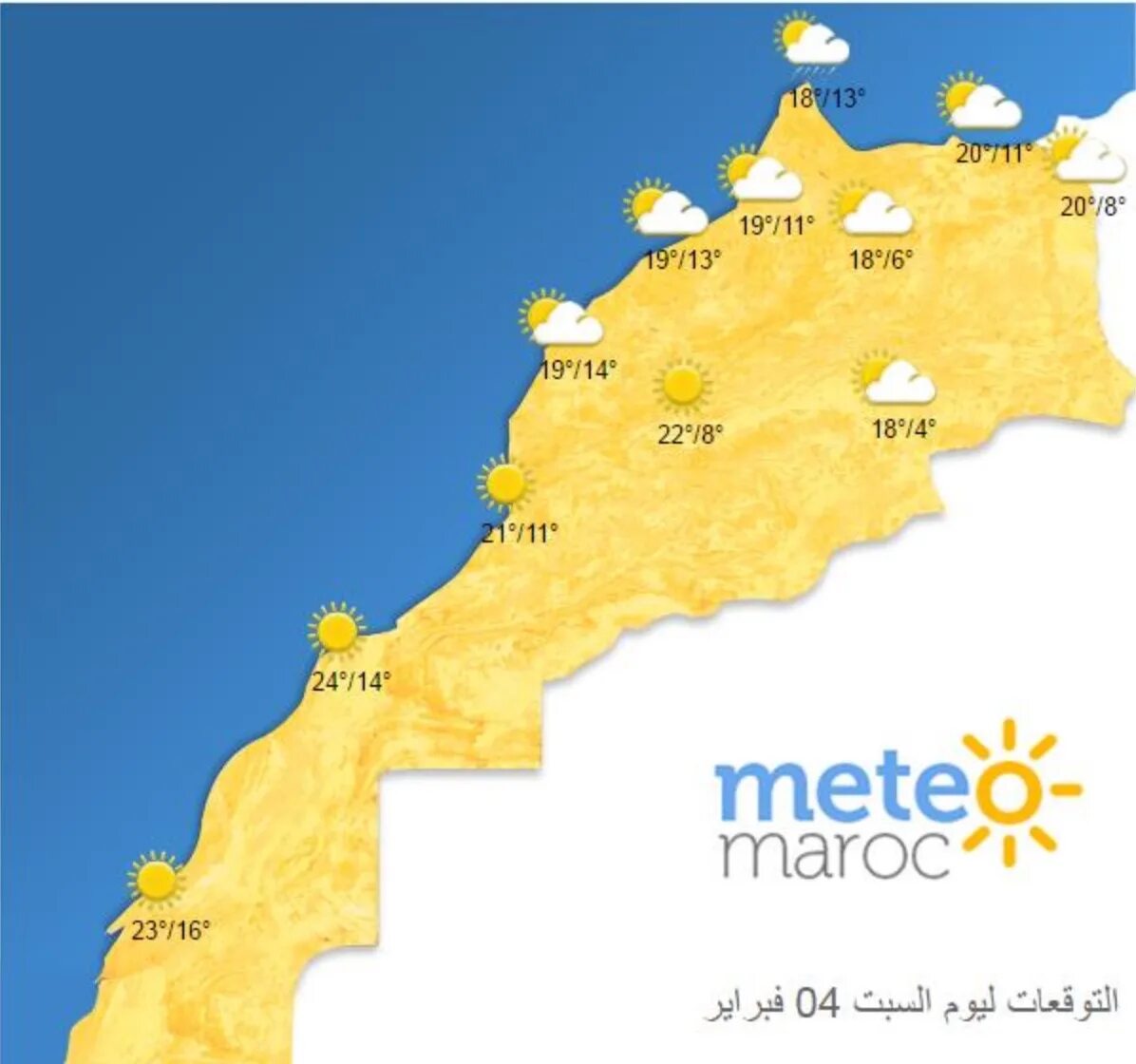 Марокко погода сейчас. Марокко на карте. Meteo Morocco. Map du Maroc PSD. Route Maroc PNG.