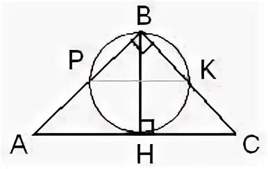 Точка является основанием высоты