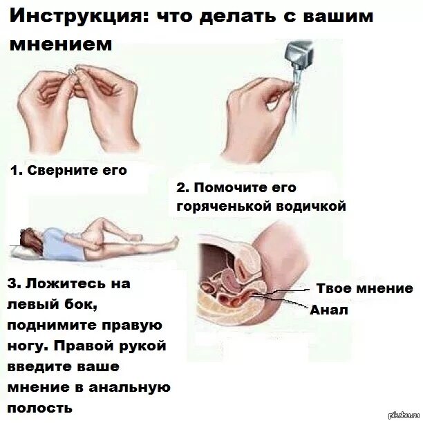 Засунул хуй в жопу ногастой коллеге по работе, прямо на рабочем столе 