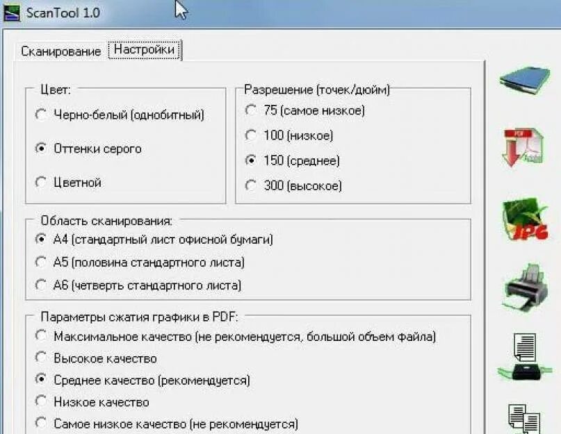Программа для сканера крокодил. Программа scantool. скан тул про. программы для скан тул про. программы для сканер скантул.