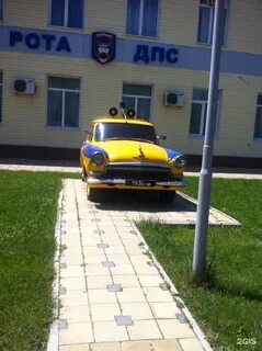 Рота дпс