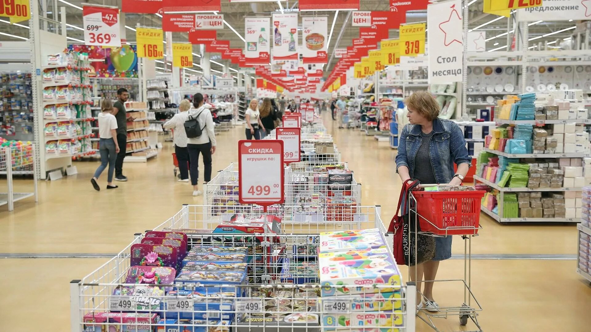 Супермаркет москва. Характеристика гипермаркета. Супермаркет это определение. Отделы магазина метро. Торговый зал гипермаркета.