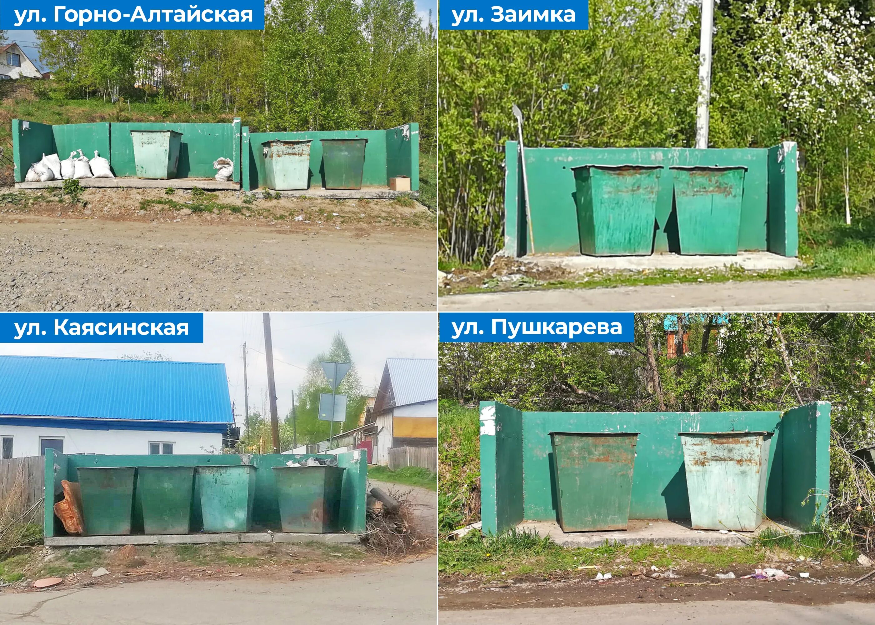 кызыл озек сервис сайт. село кызыл озек. ооо коммунальщик горно-алтайск. глава майминского района республики алтай. село кызыл озек.