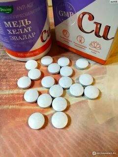 Медный препарат