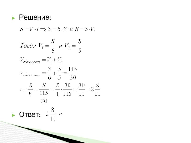 Y 2 решение с ответом. Решение и ответ. Ответы решенные. Ответы или решения. Решение и ответ по.