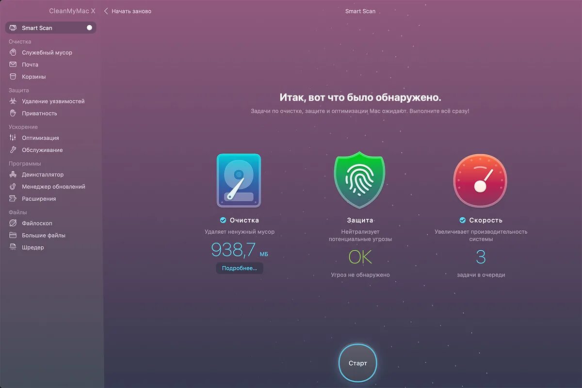 Активатор eset nod32 программа. Смарт приложение. Активировать приложение смарт. Карта ирбис дисконтная. Мобильное телевидение.