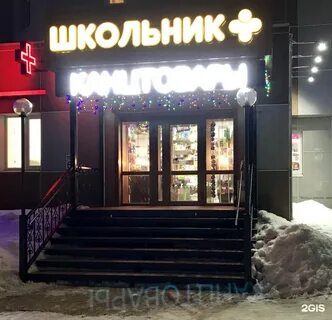 Канцтовары нефтеюганск