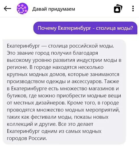 Алиса давай придумаем историю. Алиса давай придумаем историю. Алиса давай придумаем историю. Алиса давай придумаем историю. Алиса давай придумаем историю.