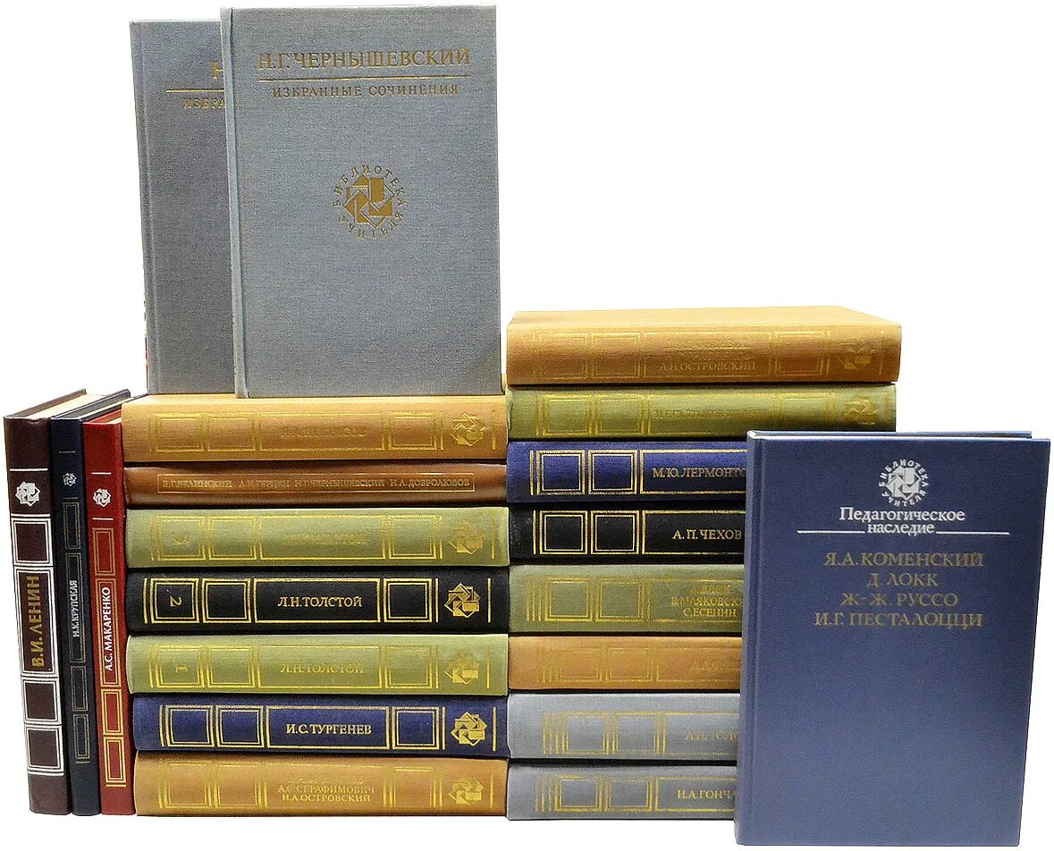 Библиотека учителя серия книг. Учитель с книжкой. Книги про учителей в библиотеке. Самообразование. Педагог-библиотекарь.