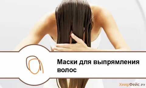 Как привести волосы в порядок