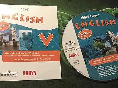 English 5 класс аудио