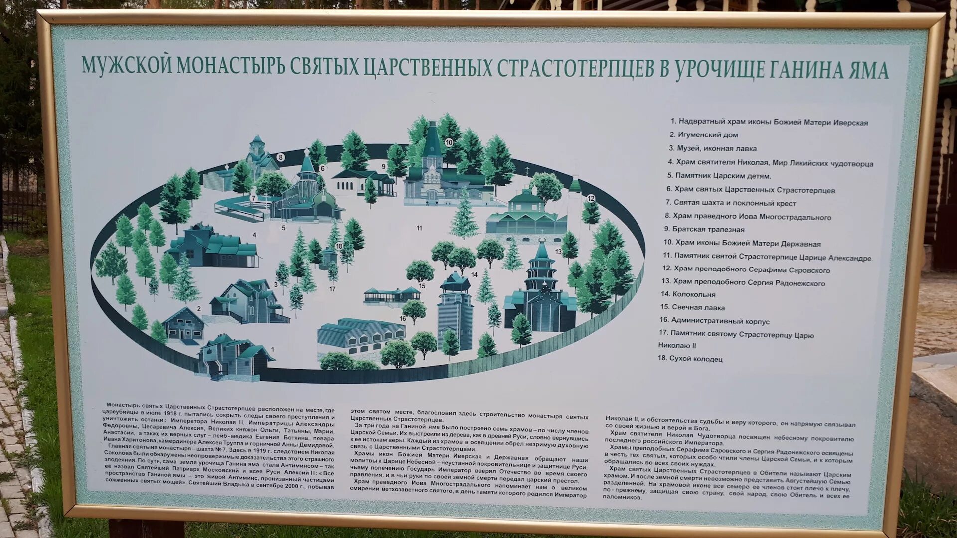 Автобус 223 ганина яма расписание. Автобус 223 ганина яма расписание. Автобус 223 ганина яма расписание. Автобус 223 ганина яма расписание. Екатеринбург ганина яма автобус.