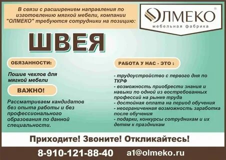 Сайт балахнинский техникум