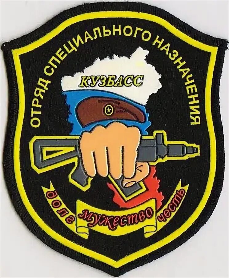 Осн 5 букв