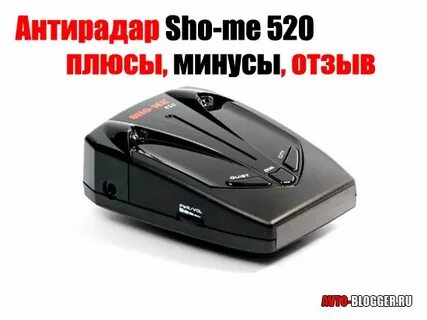 Shoe me