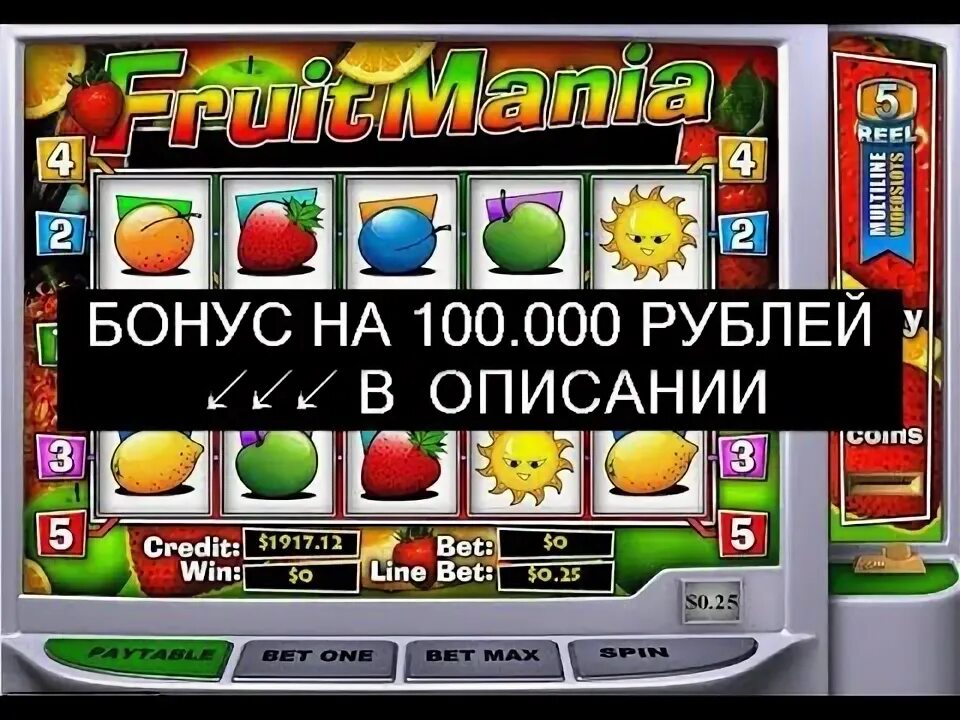 Азино777 приложение на андроид. Азино777 приложение на андроид