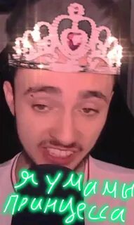 Пин от пользователя Ариадна на доске Эдисон ❤ ❤ ❤ ❤ ❤