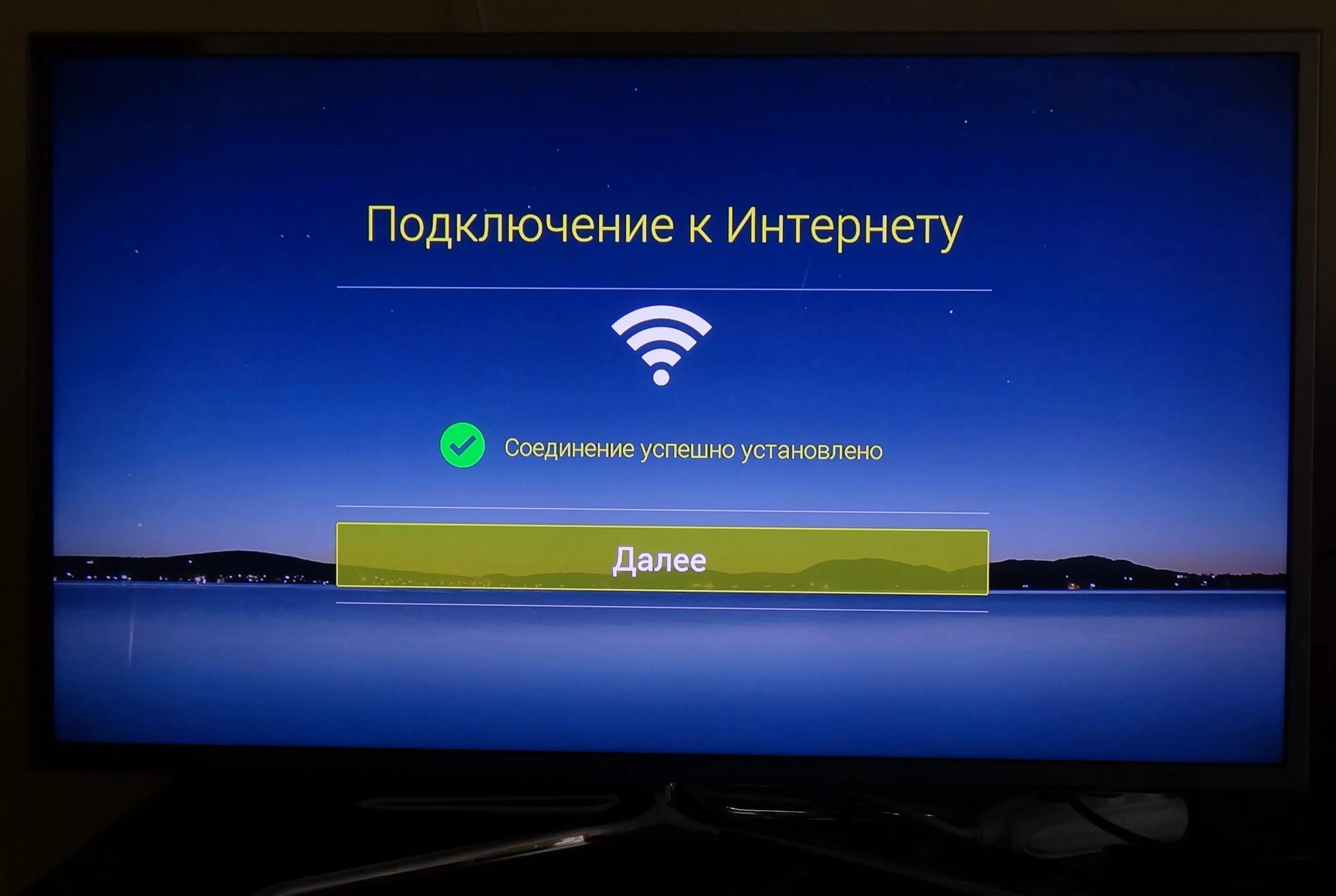 Индикатор скорости интернета. Как сделать стабильную скорость. Скорость интернета. Как сделать стабильную скорость. Высокая скорость интернета.