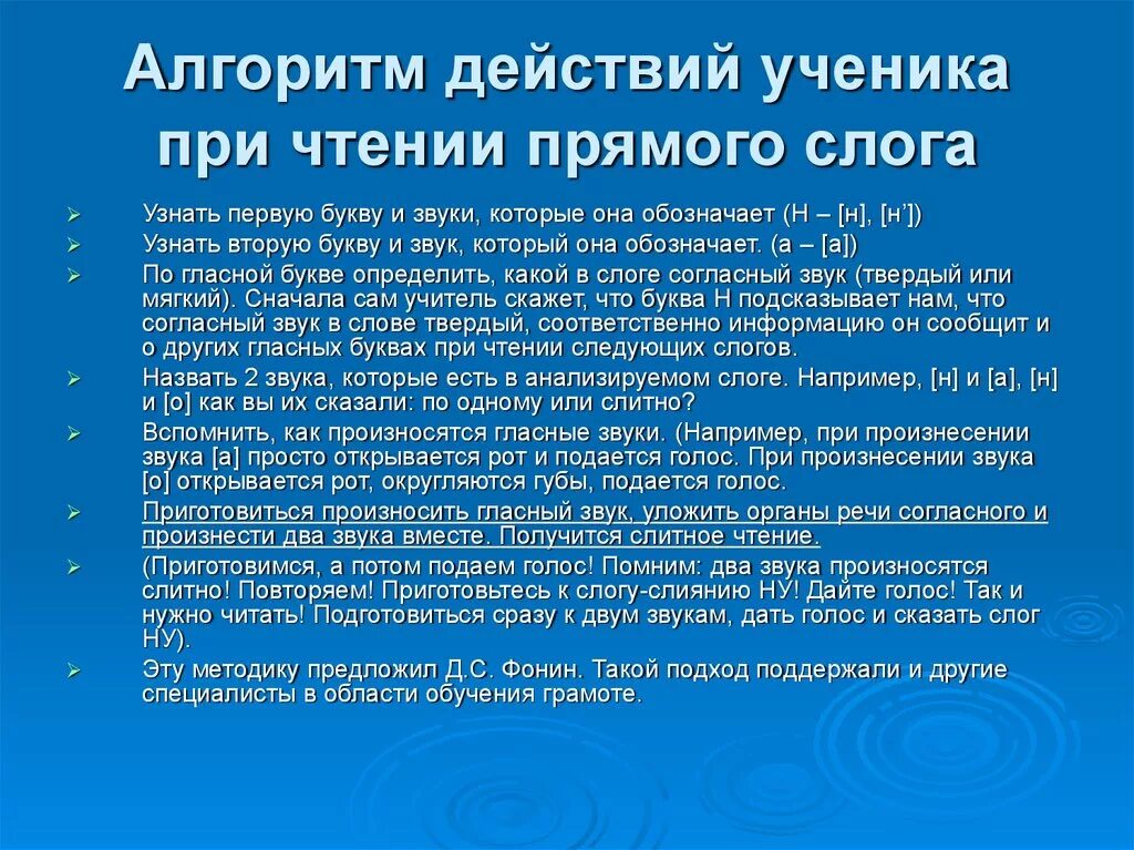 Периоды обучения грамоте. Задачи основного периода обучения грамоте в начальной школе. Чтение в период обучения грамоте. Три периода обучения грамоте. Книги для первого класса.