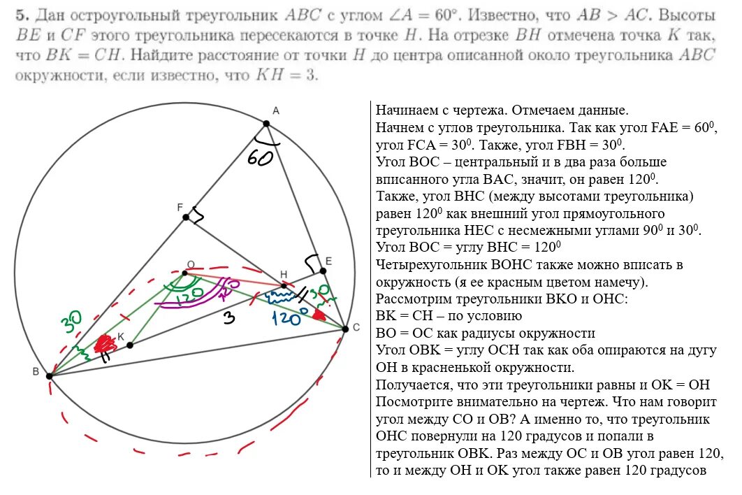 Дви мгу вариант. Дви МГУ. Дви математика. Математика дви в МГУ сборник. Дви варианты.