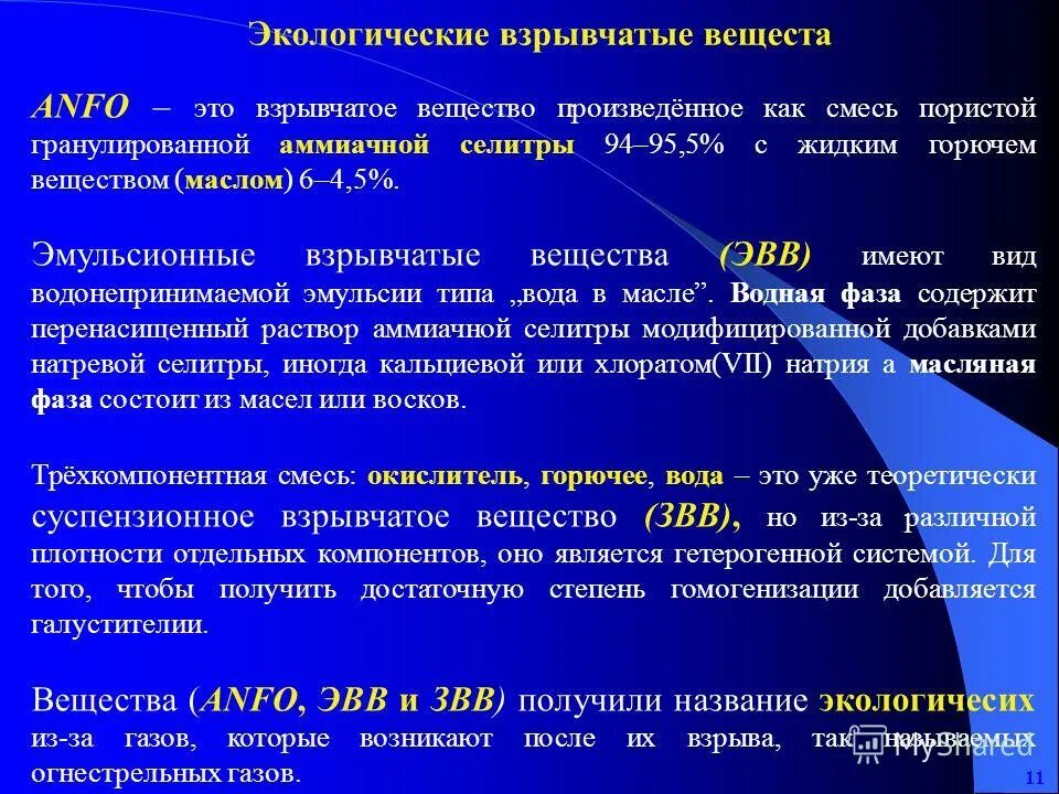 Как получить вв. Как получить вв. Как получить вв. Как получить вв. Мздоимство и лихоимство.