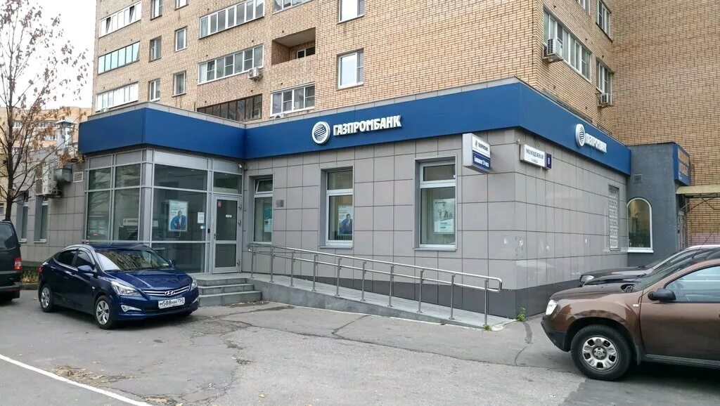 Panorama: Gazprombank, ATM, Moscow, Tsvetnoy Boulevard, 2 - Yandex Maps