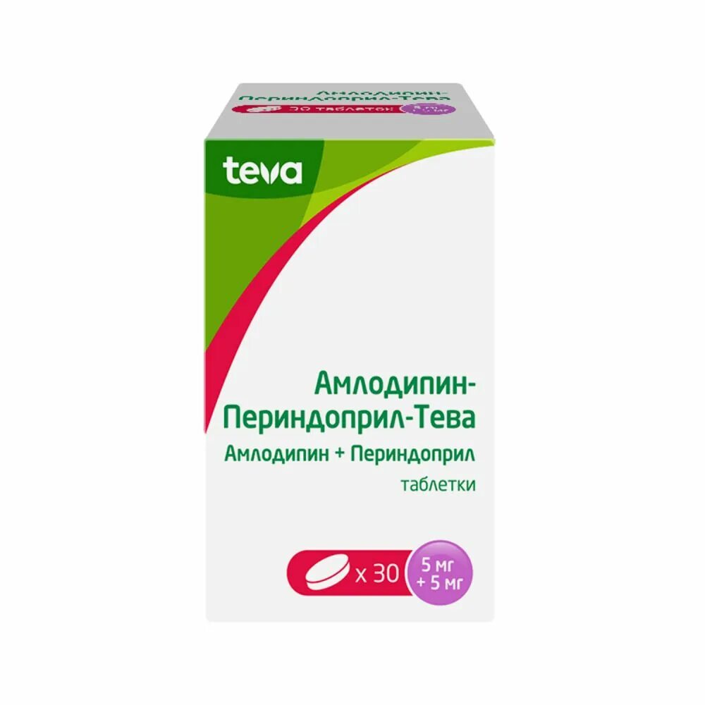 Периндоприл Тева 10 мг. Периндоприл Тева 5 таблетки. Амлодипин-Тева таб 5мг 30 шт. Периндоприл Тева 5 мг таблетка. Купить периндоприл 5 мг